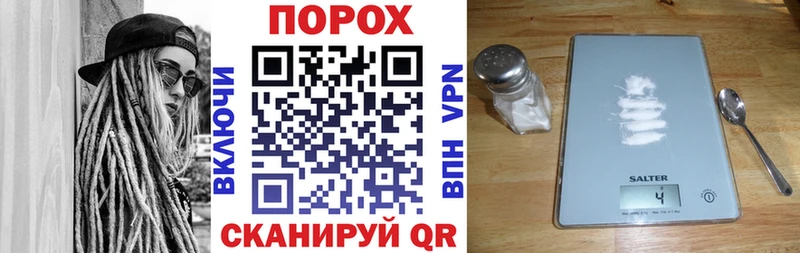 Амфетамин Розовый  купить закладку  Новохопёрск 