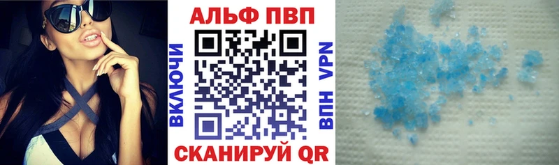 где продают наркотики  Новохопёрск  A PVP крисы CK 