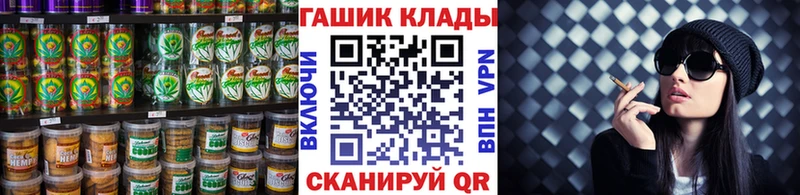 Canna-Cookies конопля  купить наркотик  Новохопёрск 