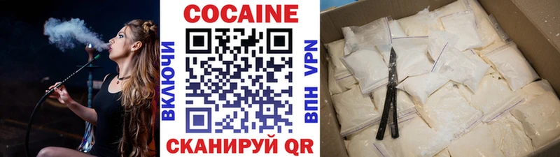 КОКАИН Fish Scale  Новохопёрск 