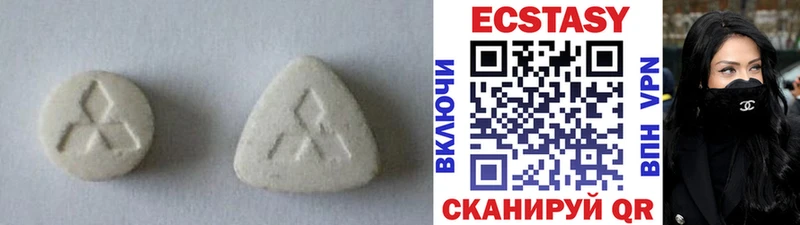 Ecstasy DUBAI  Новохопёрск 