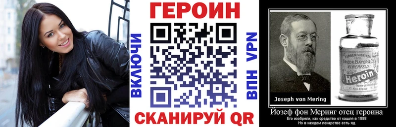 KRAKEN вход  Новохопёрск  Героин белый 