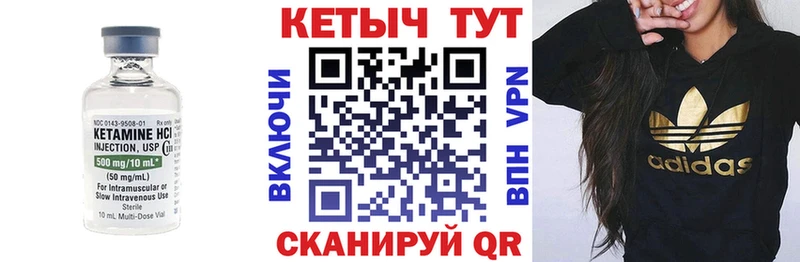 MEGA tor Новохопёрск КЕТАМИН ketamine