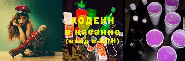 мяу мяу мука Нефтекумск