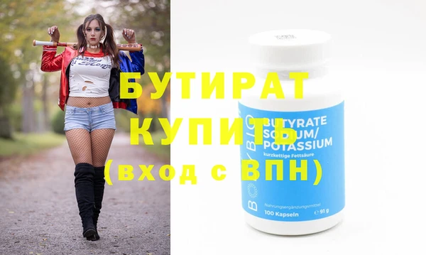 спиды Новый Уренгой
