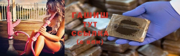 героин Горнозаводск