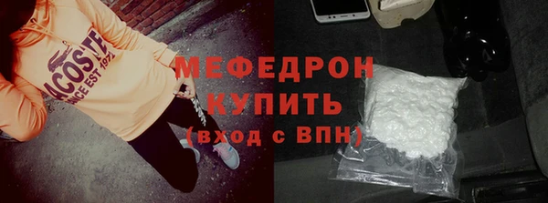 трава Лихославль