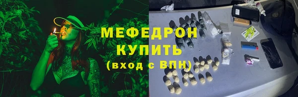 трава Лихославль