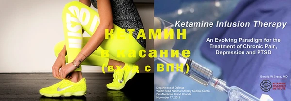 героин Горнозаводск