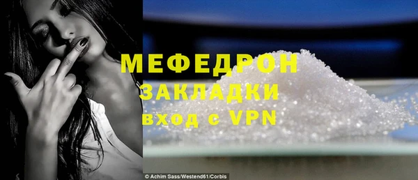 спиды Горно-Алтайск