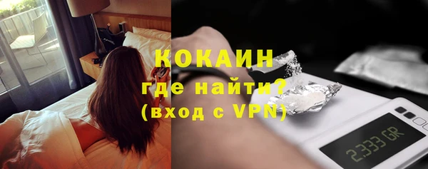 кокаин Лабытнанги