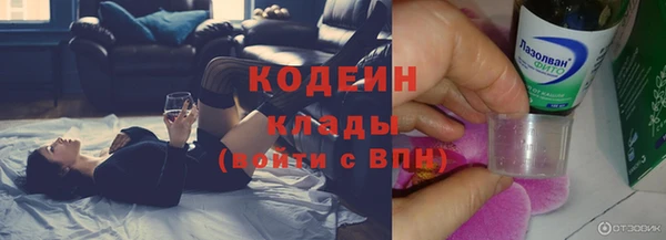 бутират Краснотурьинск