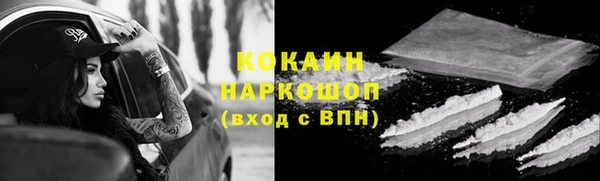 героин Горнозаводск