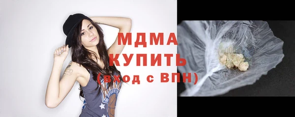 героин Горнозаводск