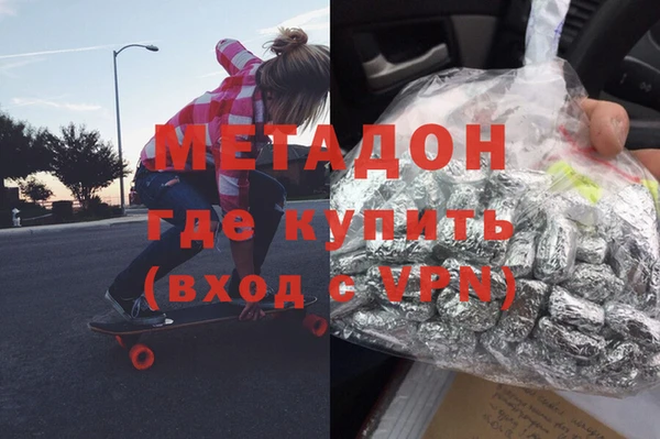спиды Горно-Алтайск