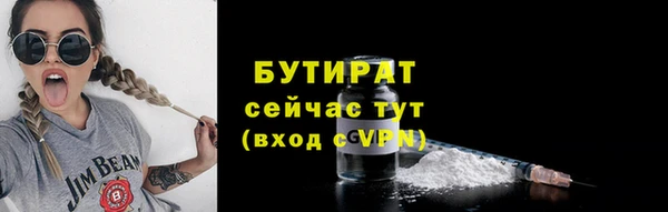 бутик Березники