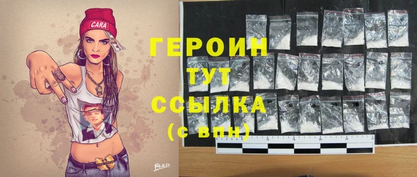 трава Лихославль