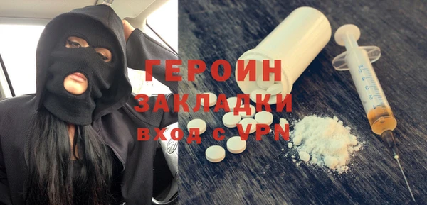 кокаин перу Горняк