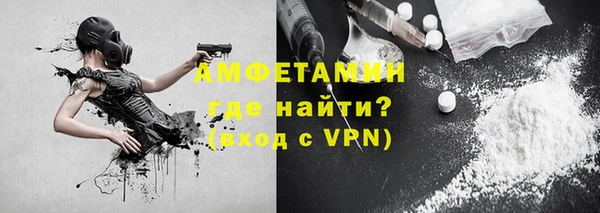 спиды Краснослободск