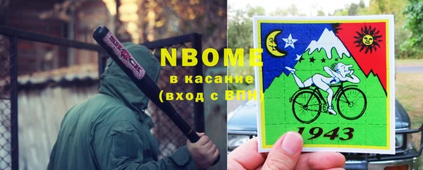 спиды Новый Уренгой