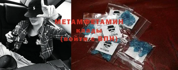 марки lsd Домодедово