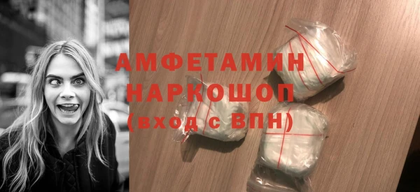 альфа пвп VHQ Нязепетровск