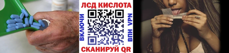 Лсд 25 экстази ecstasy  наркота  Новохопёрск 