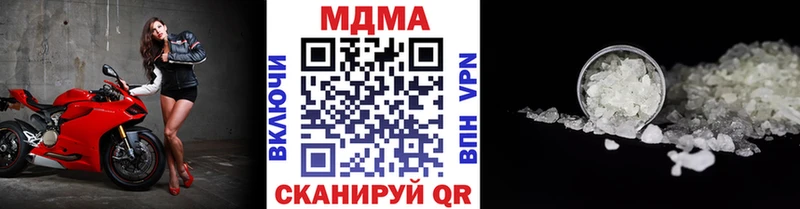 MDMA crystal  Новохопёрск 