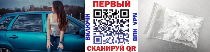 Метамфетамин витя Новохопёрск