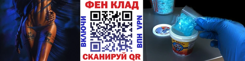 как найти   Новохопёрск  МЕТАМФЕТАМИН Декстрометамфетамин 99.9% 