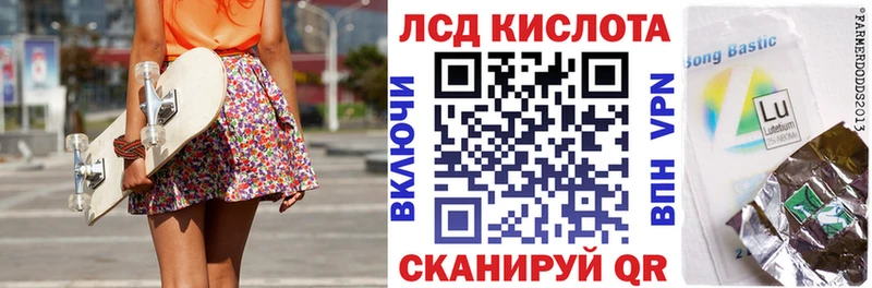Марки NBOMe 1,8мг Новохопёрск