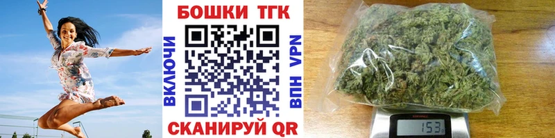 Конопля OG Kush  Новохопёрск 